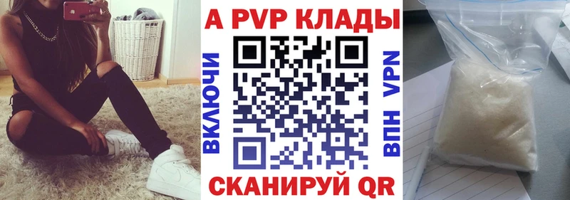 Купить где  Тарко-Сале  Альфа ПВП СК КРИС 
