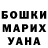 МЕТАМФЕТАМИН винт Arslan Esenow