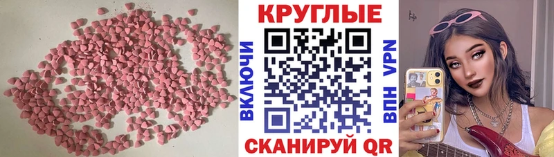 Купить где  Тарко-Сале  Экстази mix 