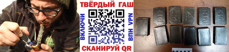 ГАШ Изолятор Тарко-Сале