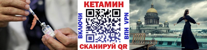 Кетамин VHQ  Купить  Тарко-Сале 