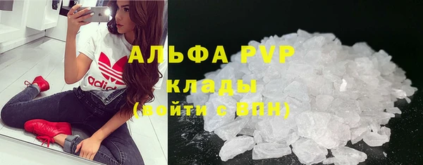 ALPHA PVP Каменск-Шахтинский