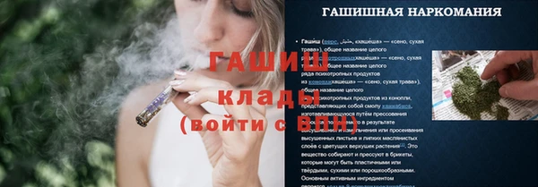 мяу мяу мука Каменка