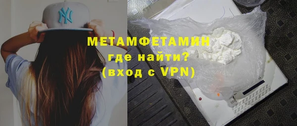 крисы Каменногорск
