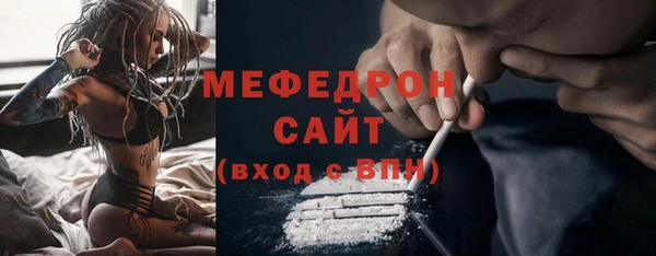 крисы Каменногорск