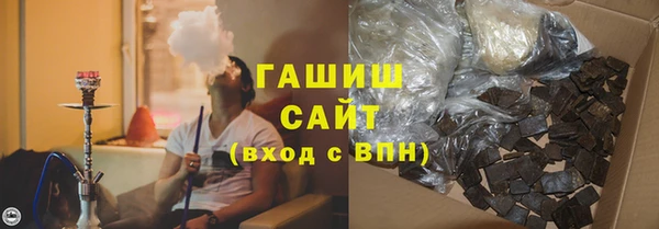 мяу мяу мука Каменка