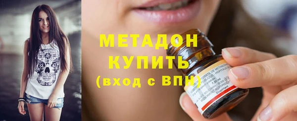 мяу мяу мука Каменка