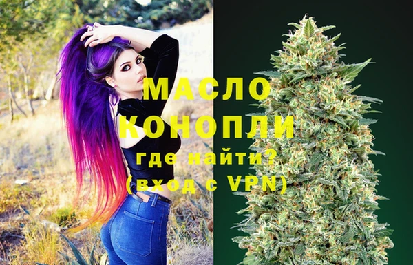 мяу мяу мука Каменка