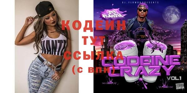 ALPHA PVP Каменск-Шахтинский
