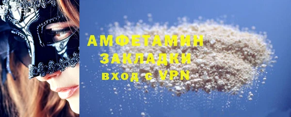 крисы Каменногорск