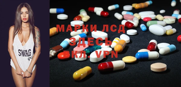 ALPHA PVP Каменск-Шахтинский