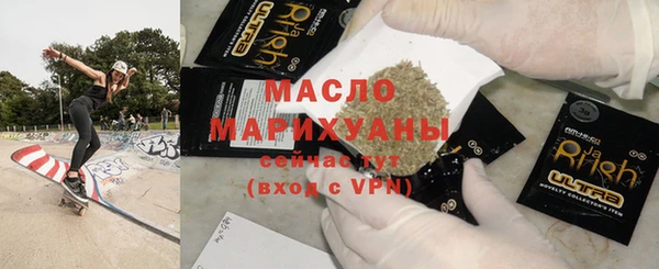 мяу мяу мука Каменка