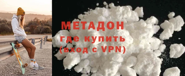 крисы Каменногорск
