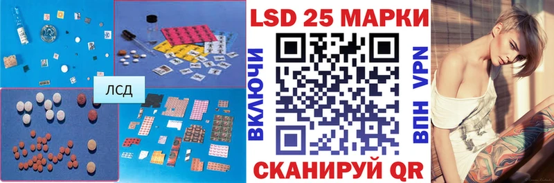 Лсд 25 экстази кислота  Купить где  Тарко-Сале 