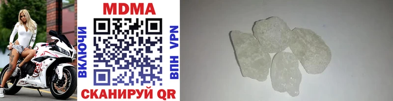 MDMA crystal Тарко-Сале