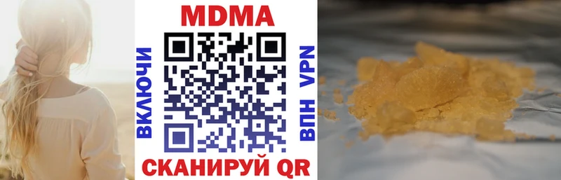 Купить закладки  Тарко-Сале  МДМА crystal 