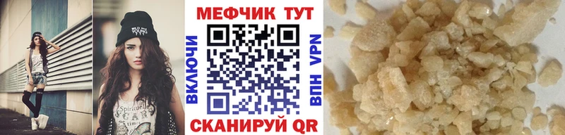 Мефедрон VHQ  Тарко-Сале 