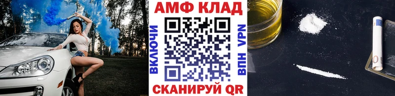Купить  Тарко-Сале  МЕТАМФЕТАМИН пудра 