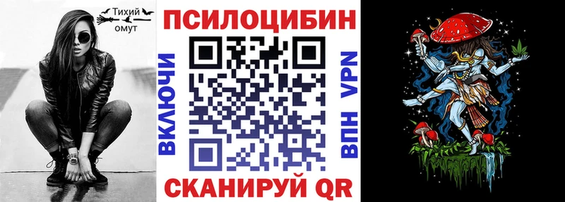 Псилоцибиновые грибы GOLDEN TEACHER Тарко-Сале